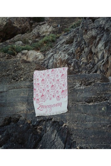 Σπαραγουάη Pink Towel